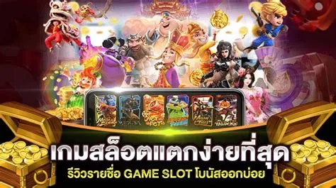 slot hit