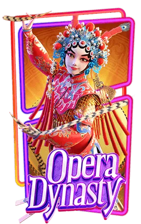 OperaDynasty by สล็อต pg เว็บ ตรง แตก หนัก